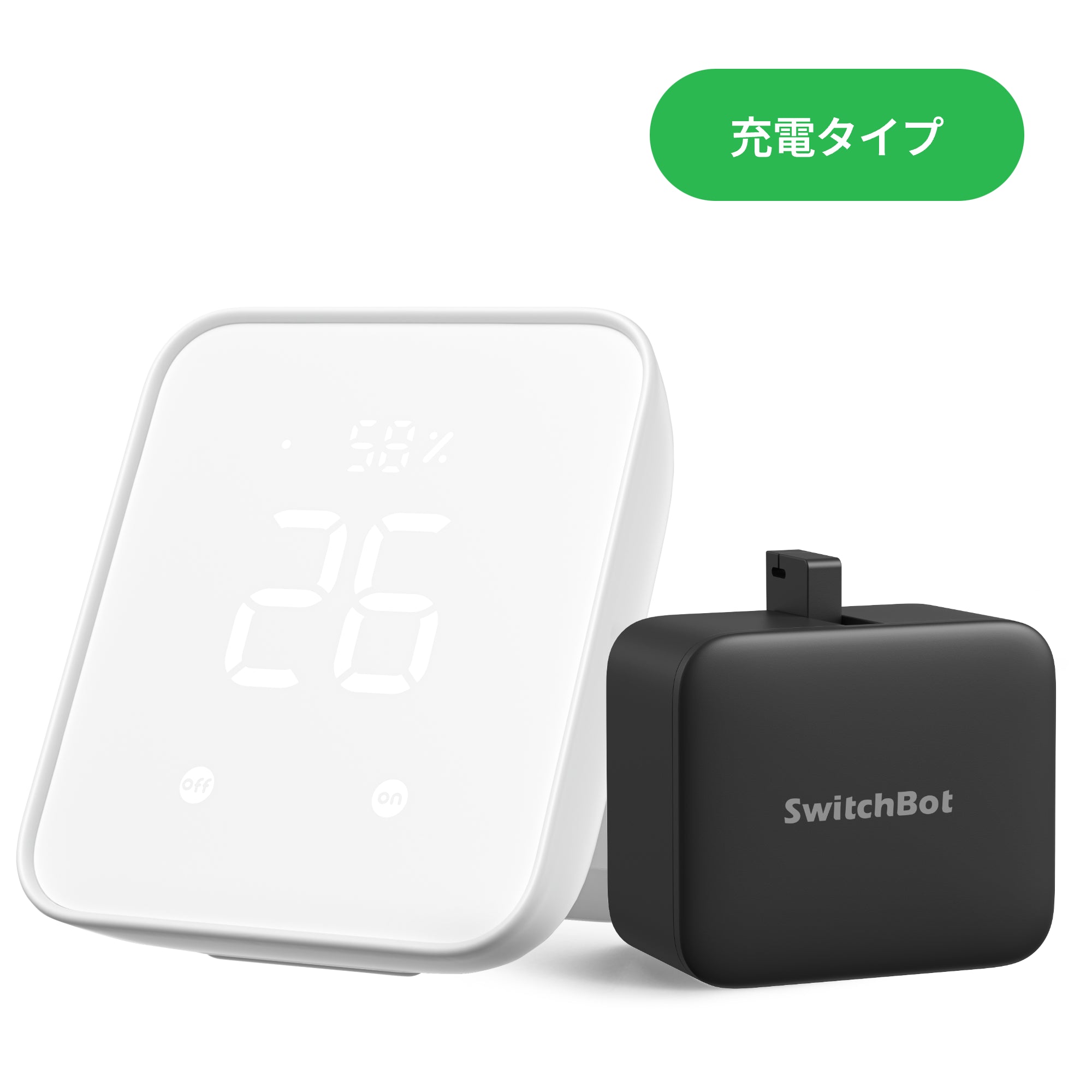 SwitchBot ボタン制御セット