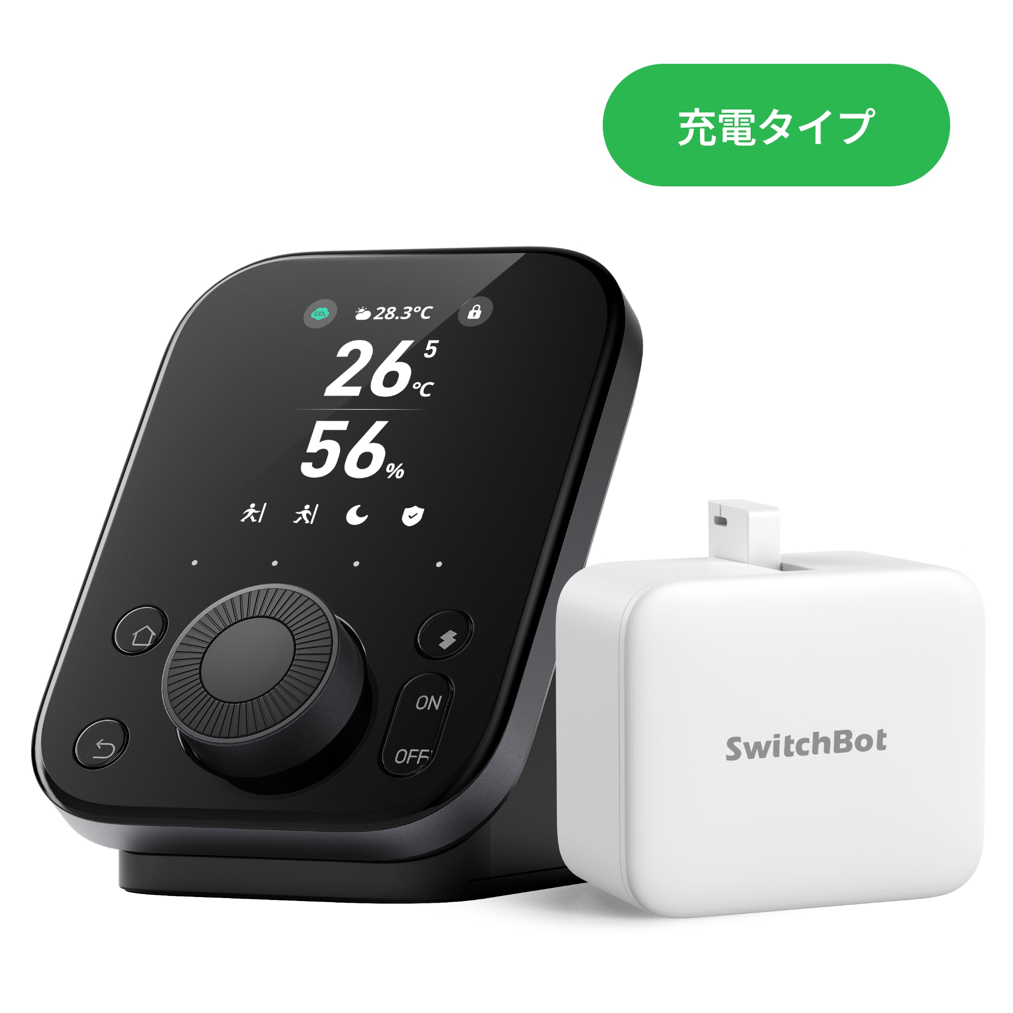 SwitchBot ボタン制御セット