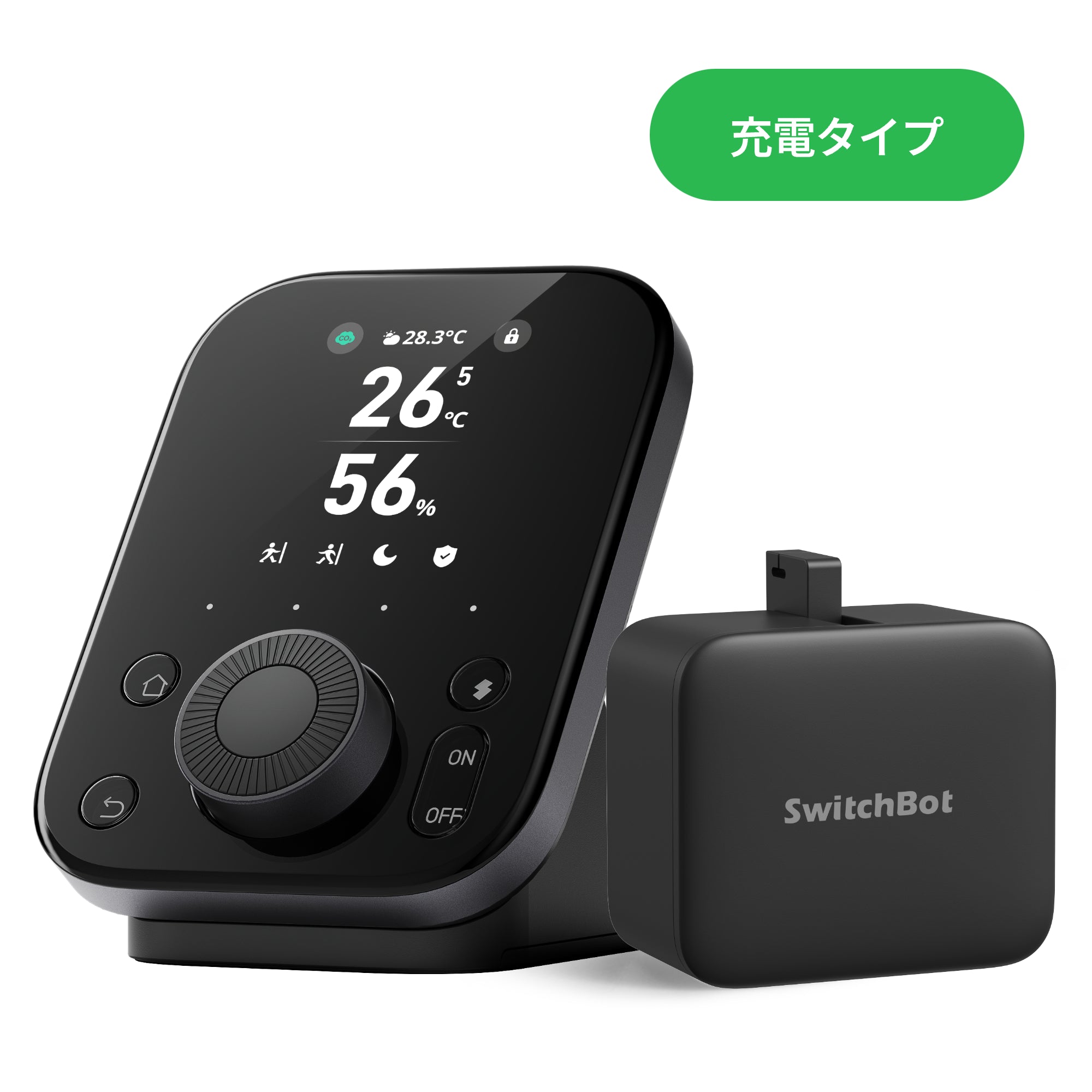 SwitchBot ボタン制御セット
