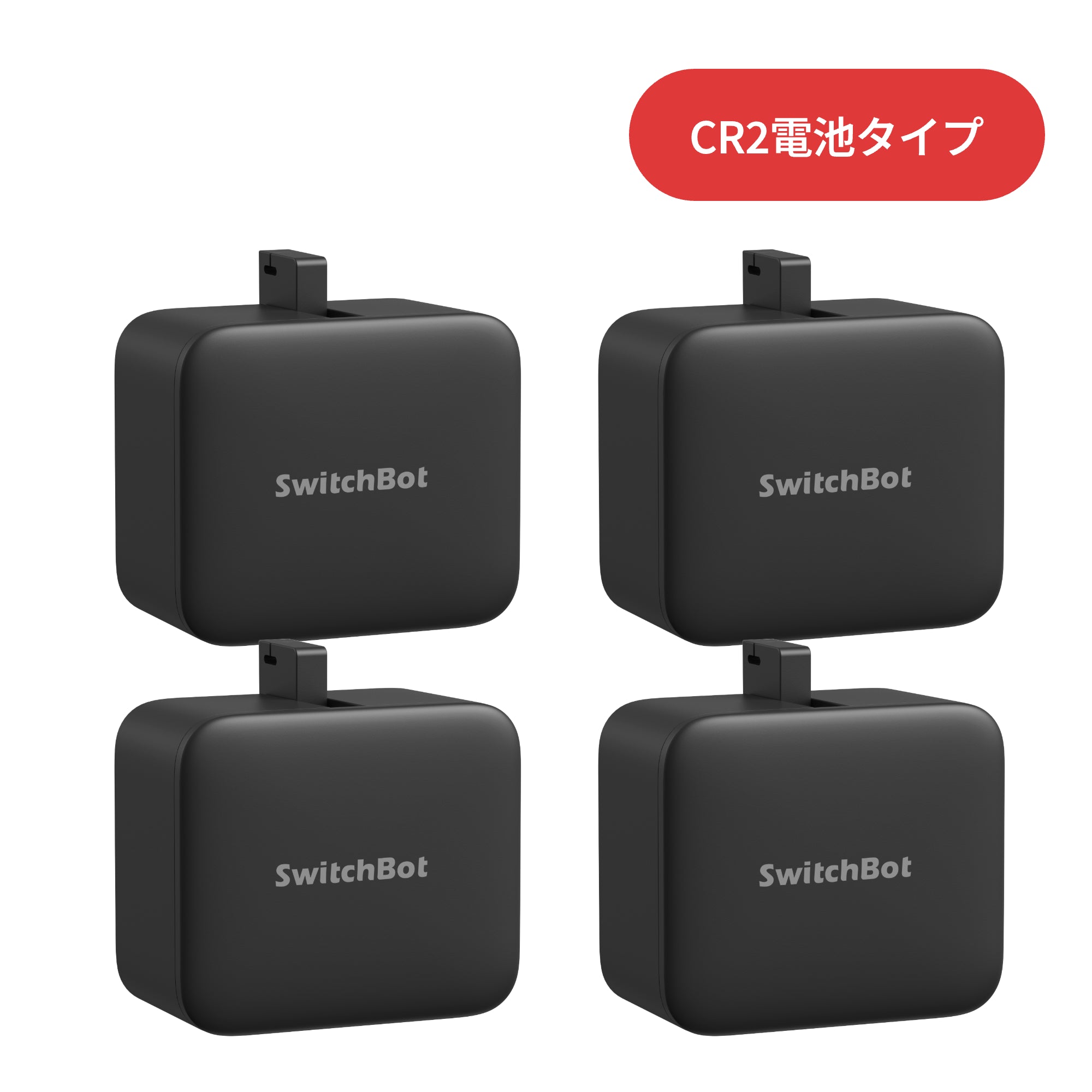 SwitchBot ボット
