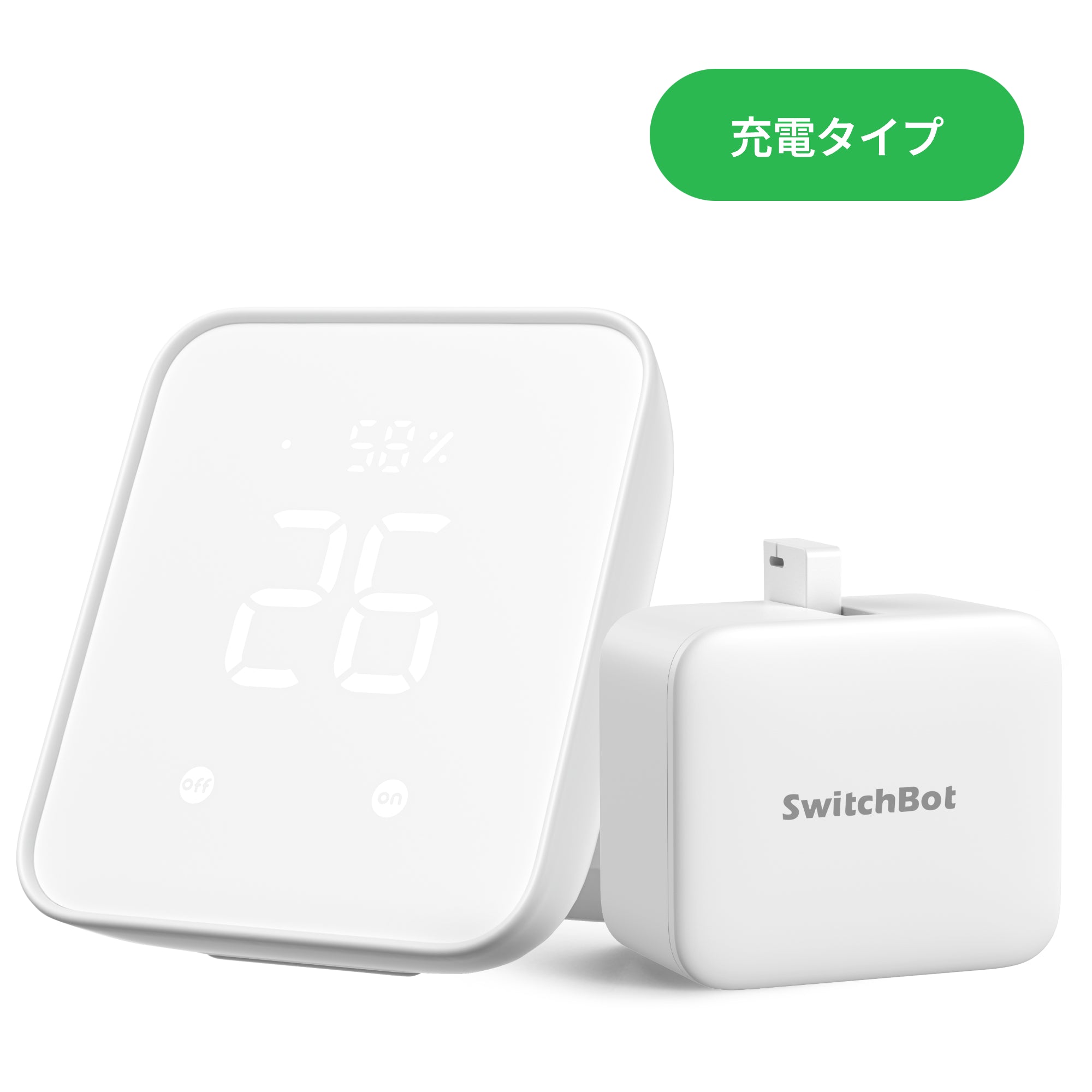SwitchBot ボタン制御セット