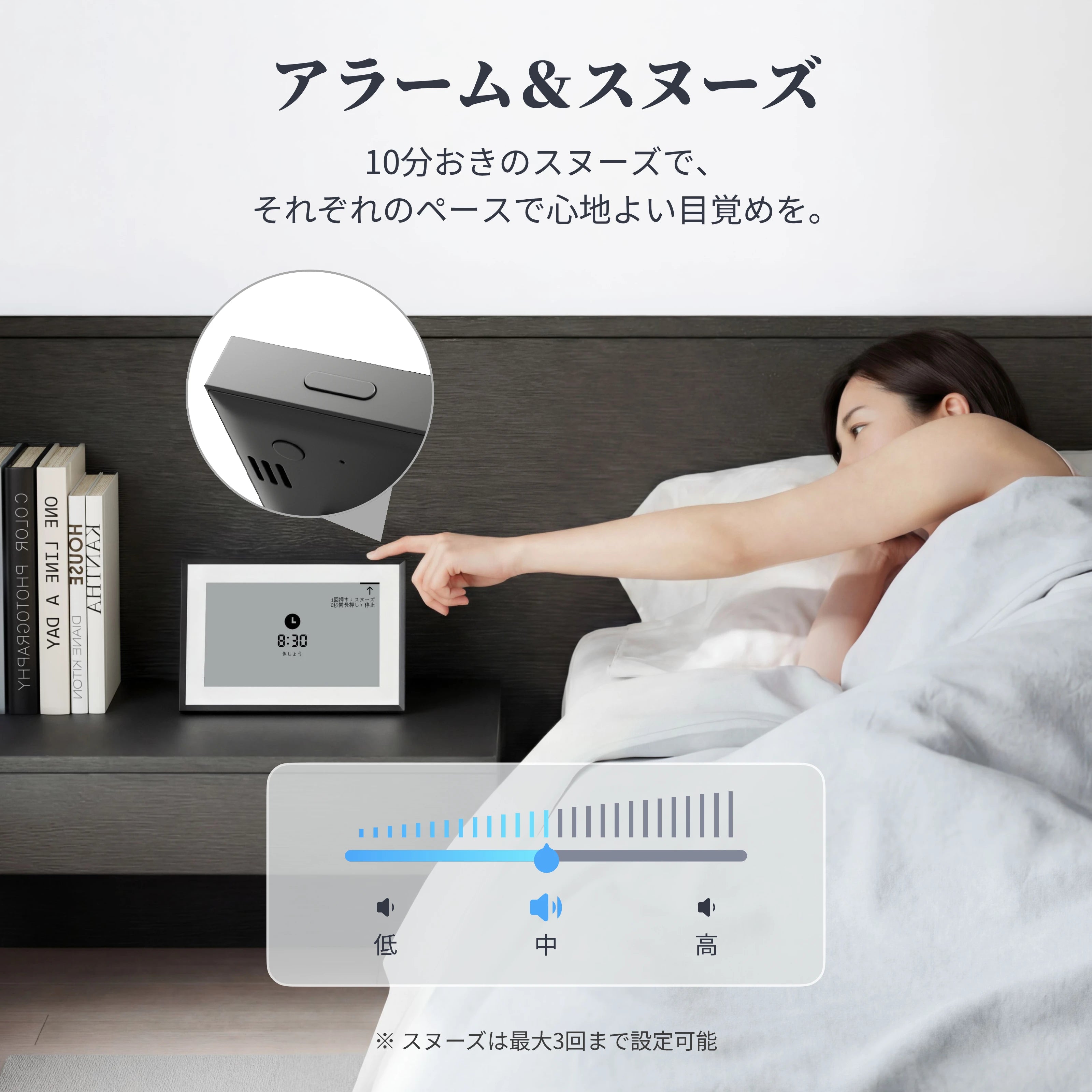 SwitchBot スマートディリーステーション