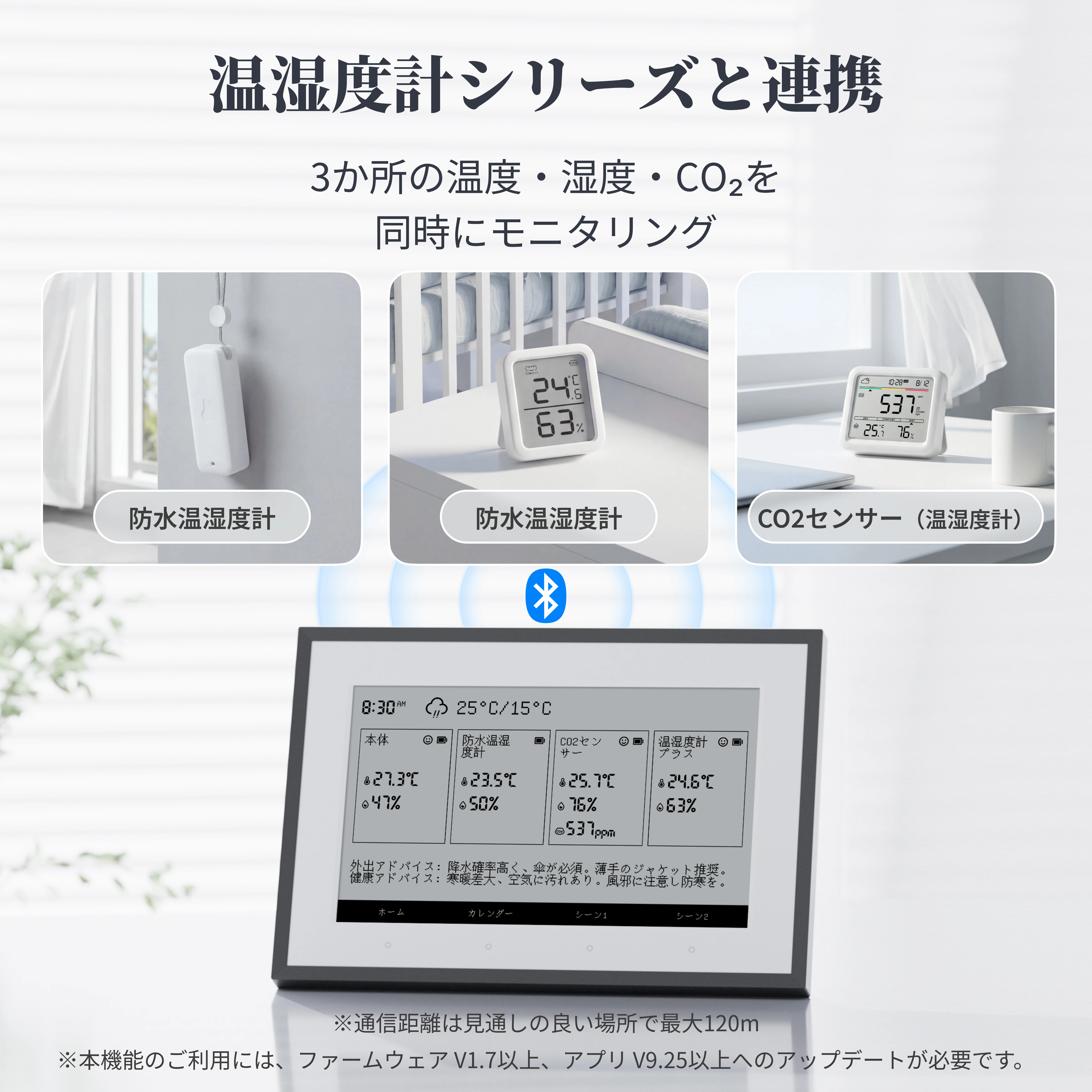 SwitchBot スマートディリーステーション