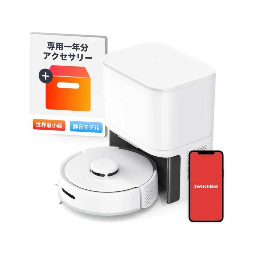 SwitchBot ロボット掃除機 K10+