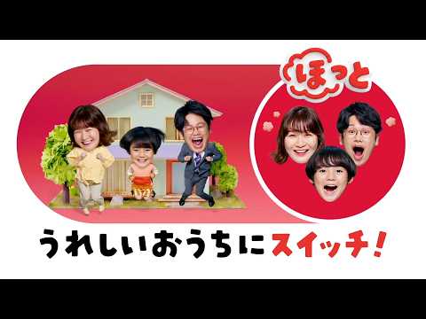 SwitchBot ドアロックUltra 顔認証Proセット