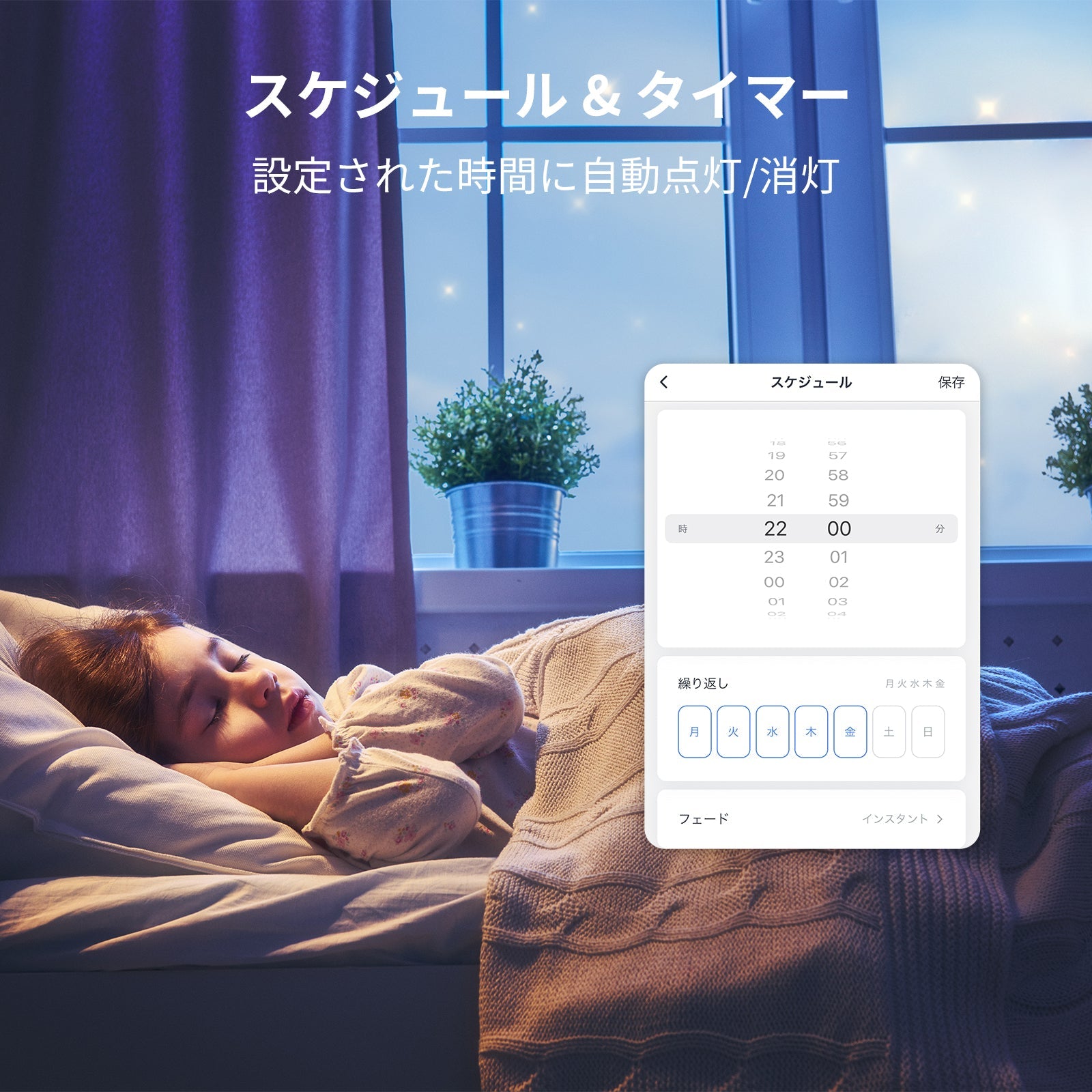 SwitchBotスマート電球 SwitchBot(スイッチボット)