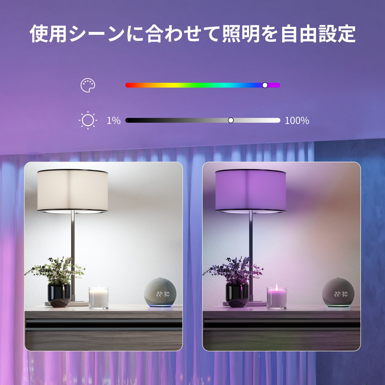 SwitchBotスマート電球 SwitchBot(スイッチボット)
