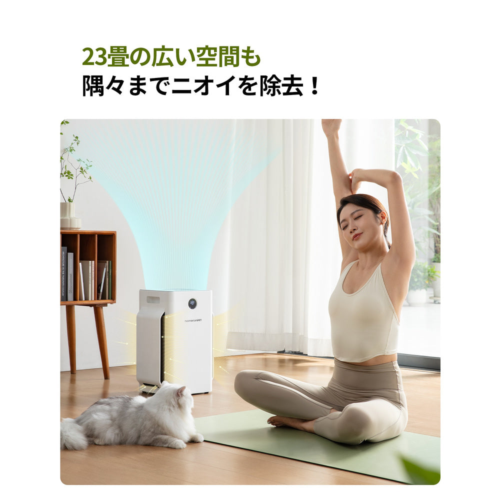 homerunPET 空気清浄機Airbo