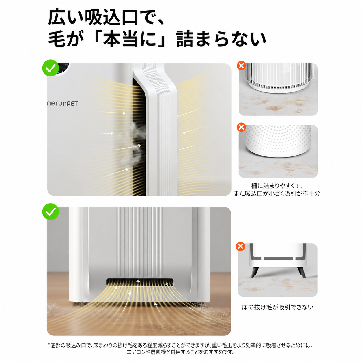 homerunPET 空気清浄機Airbo