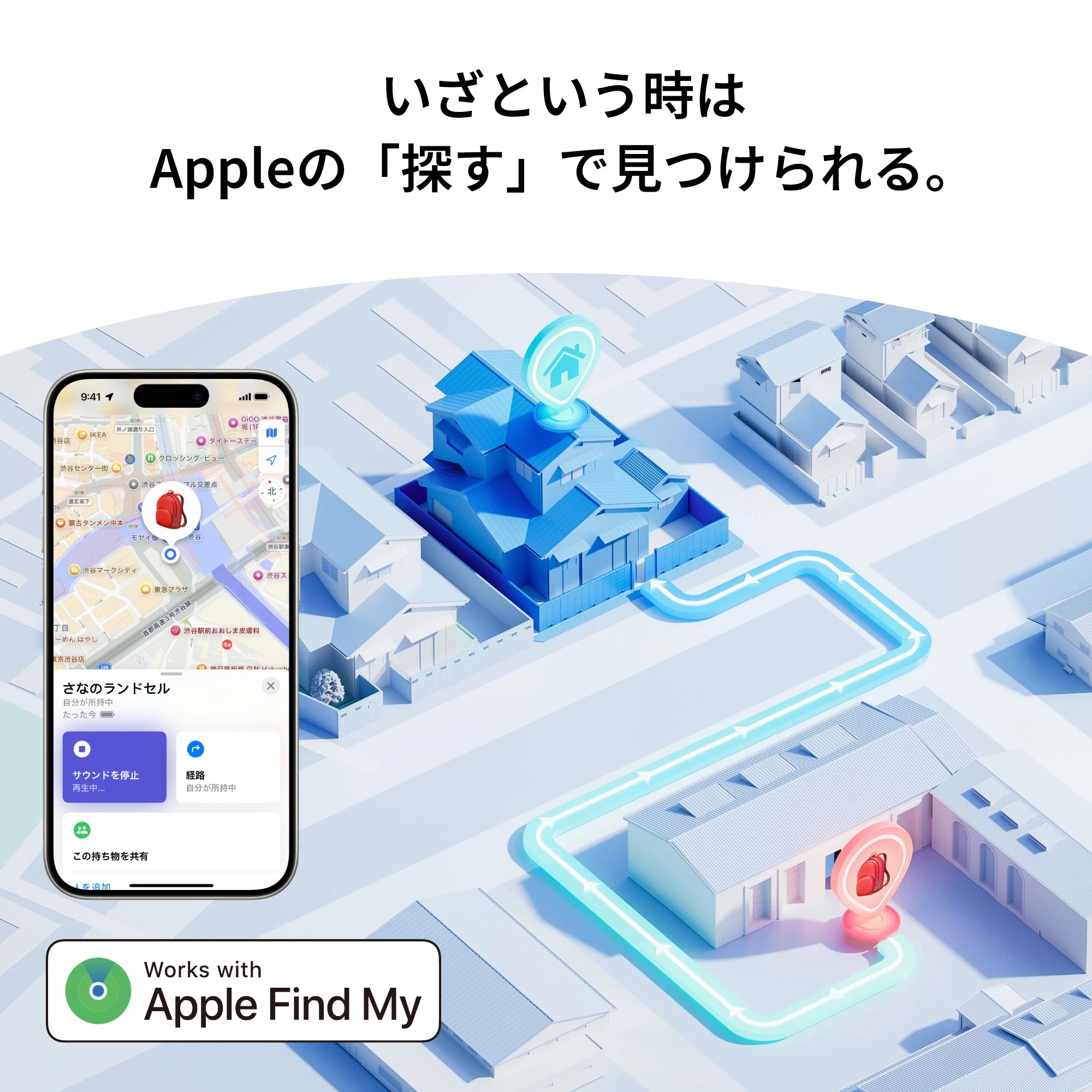 SwitchBot 防犯ブザー