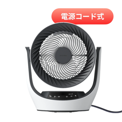 SwitchBot スマートサーキュレーター