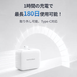 SwitchBot ボット