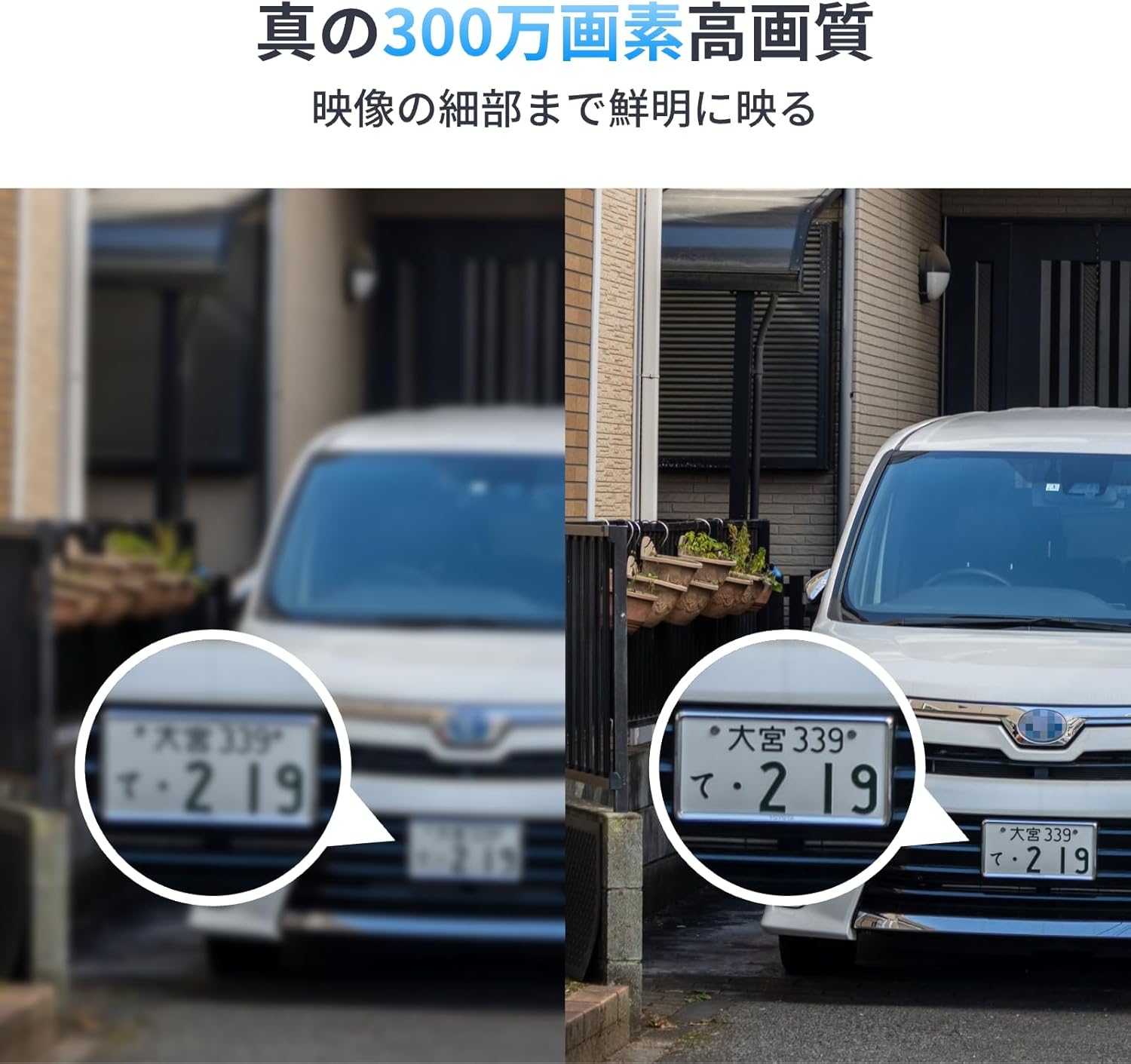 SwitchBot ソーラー屋外用防犯カメラセット