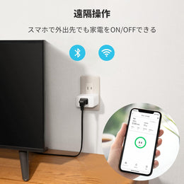 SwitchBot プラグミニ（JP）