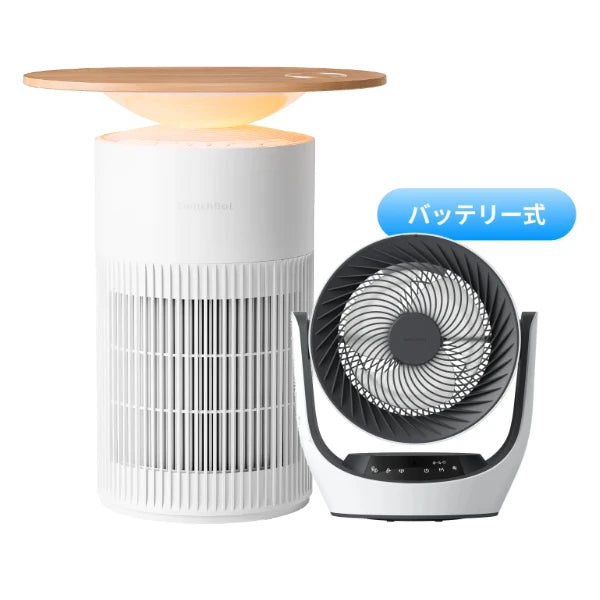 SwitchBot スマート空気清浄セット