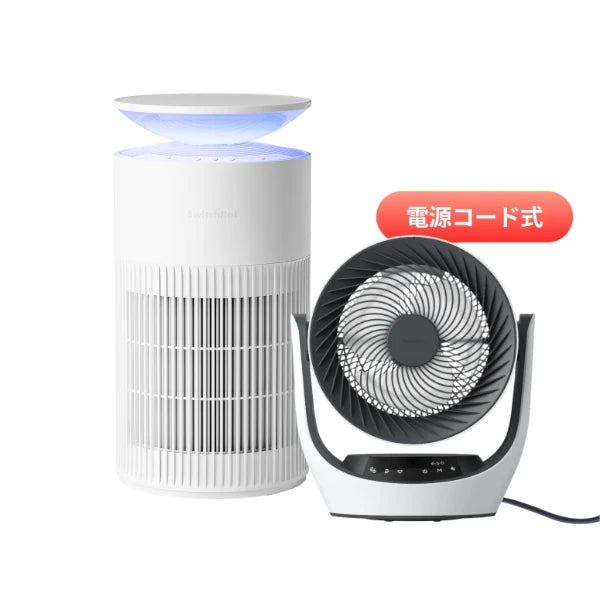 SwitchBot スマート空気清浄セット