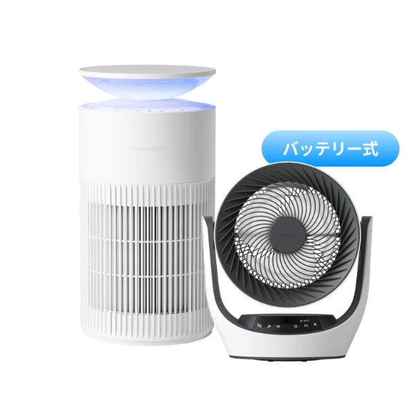 SwitchBot スマート空気清浄セット