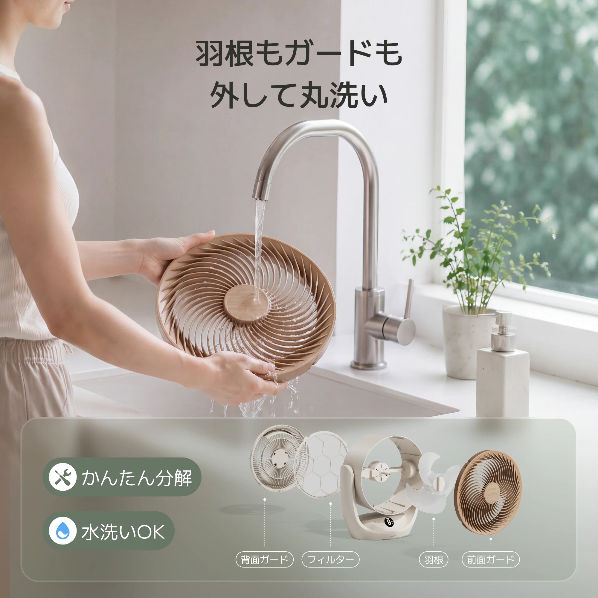 SwitchBot スマートサーキュレーター 2 Pro