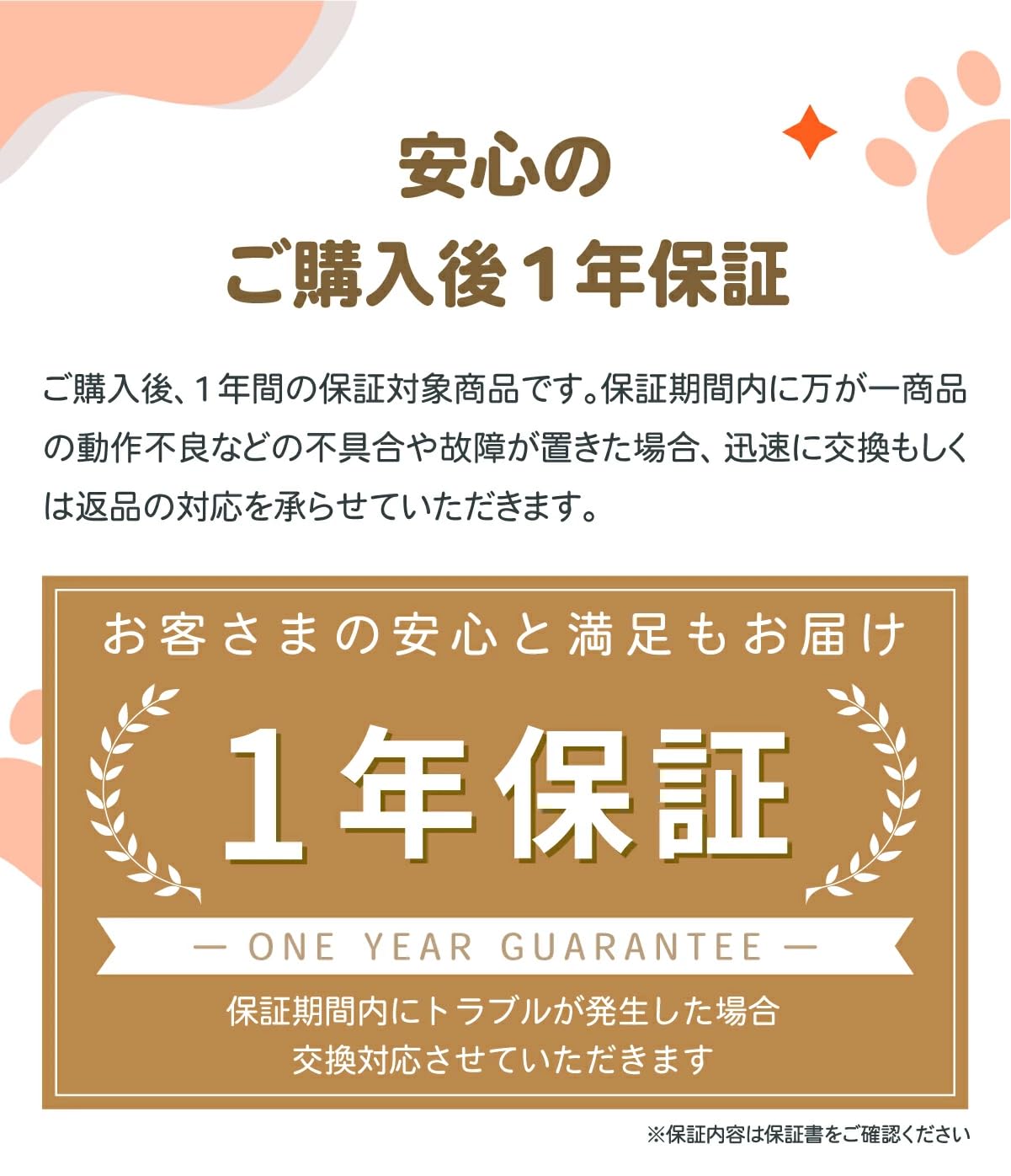 homerunPET ペットブロワー