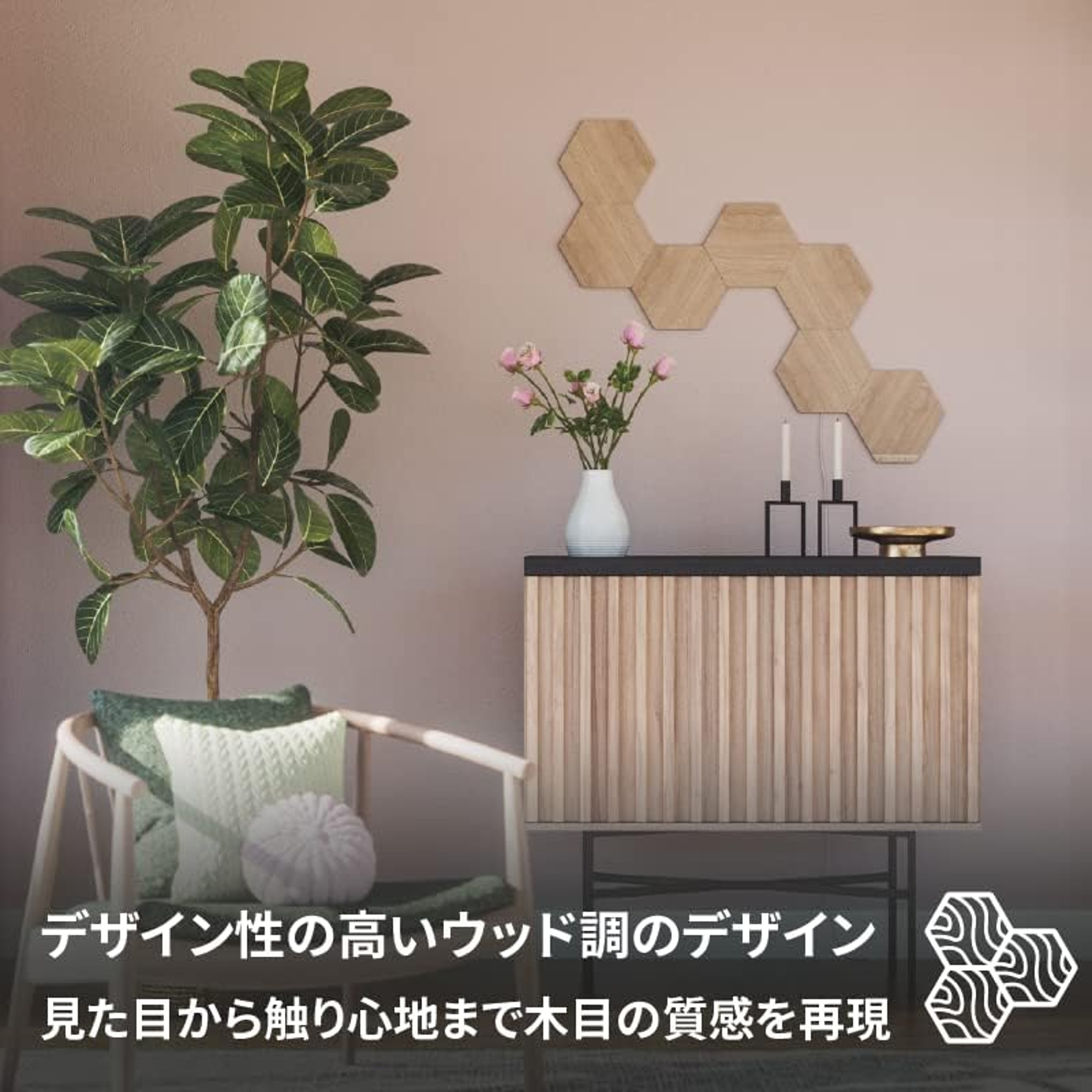 Nanoleaf Elements ヘキサゴン スターターパック（7枚入り）