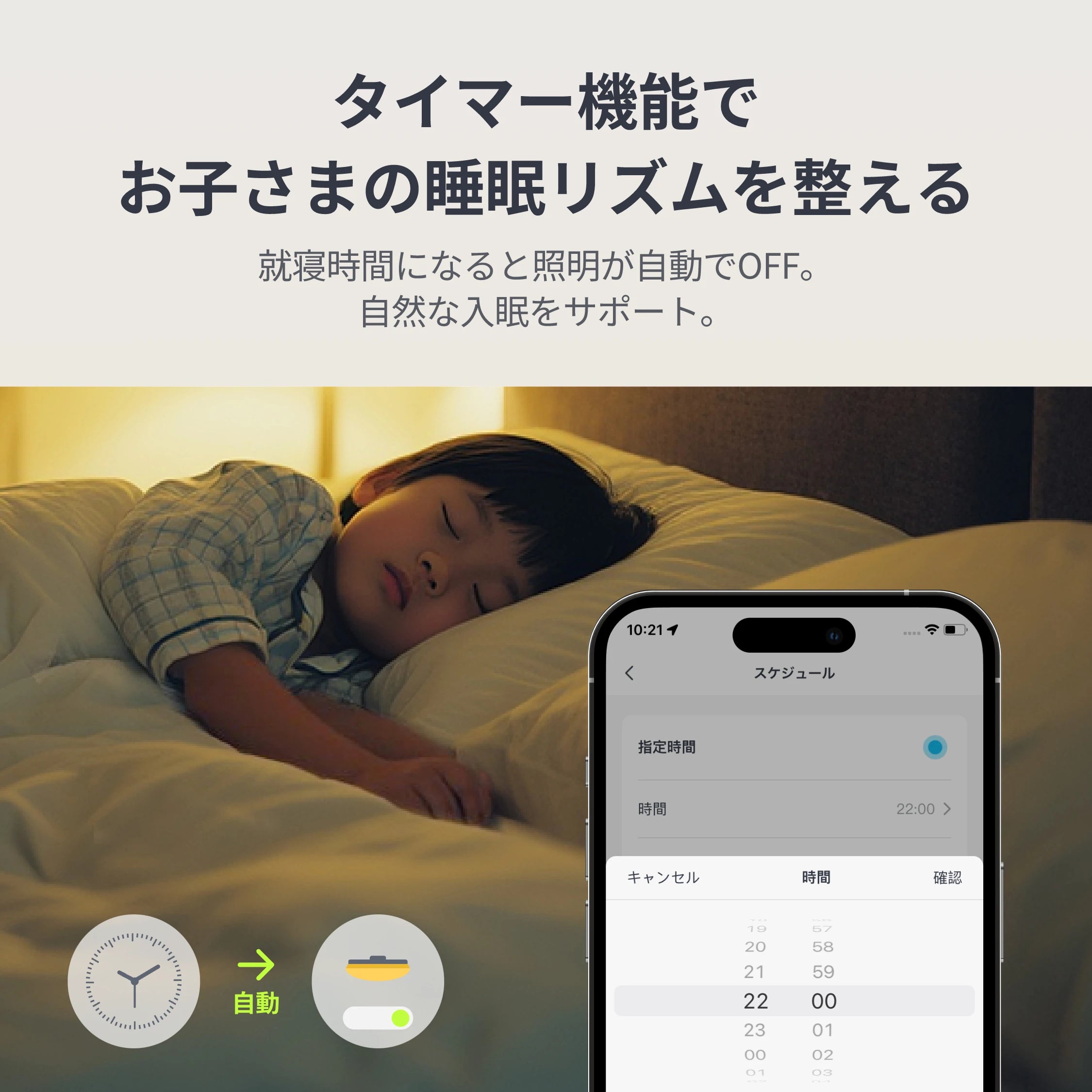 SwitchBot ハブミニ 木目調