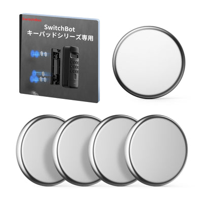 SwitchBot マグネットアクセサリー （キーパットシリーズ専用）