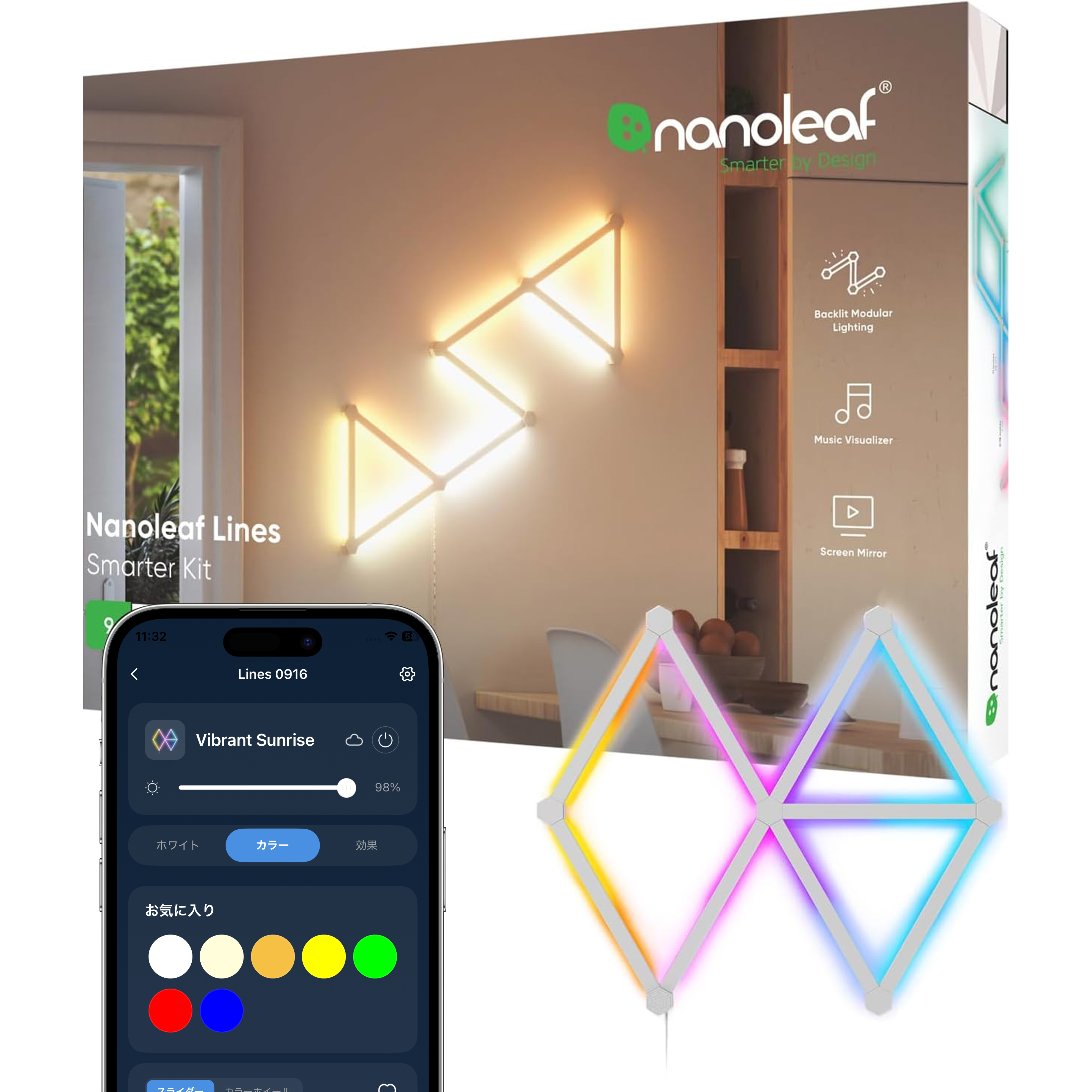 Nanoleaf Lines 60° スターターパック（9本入り）
