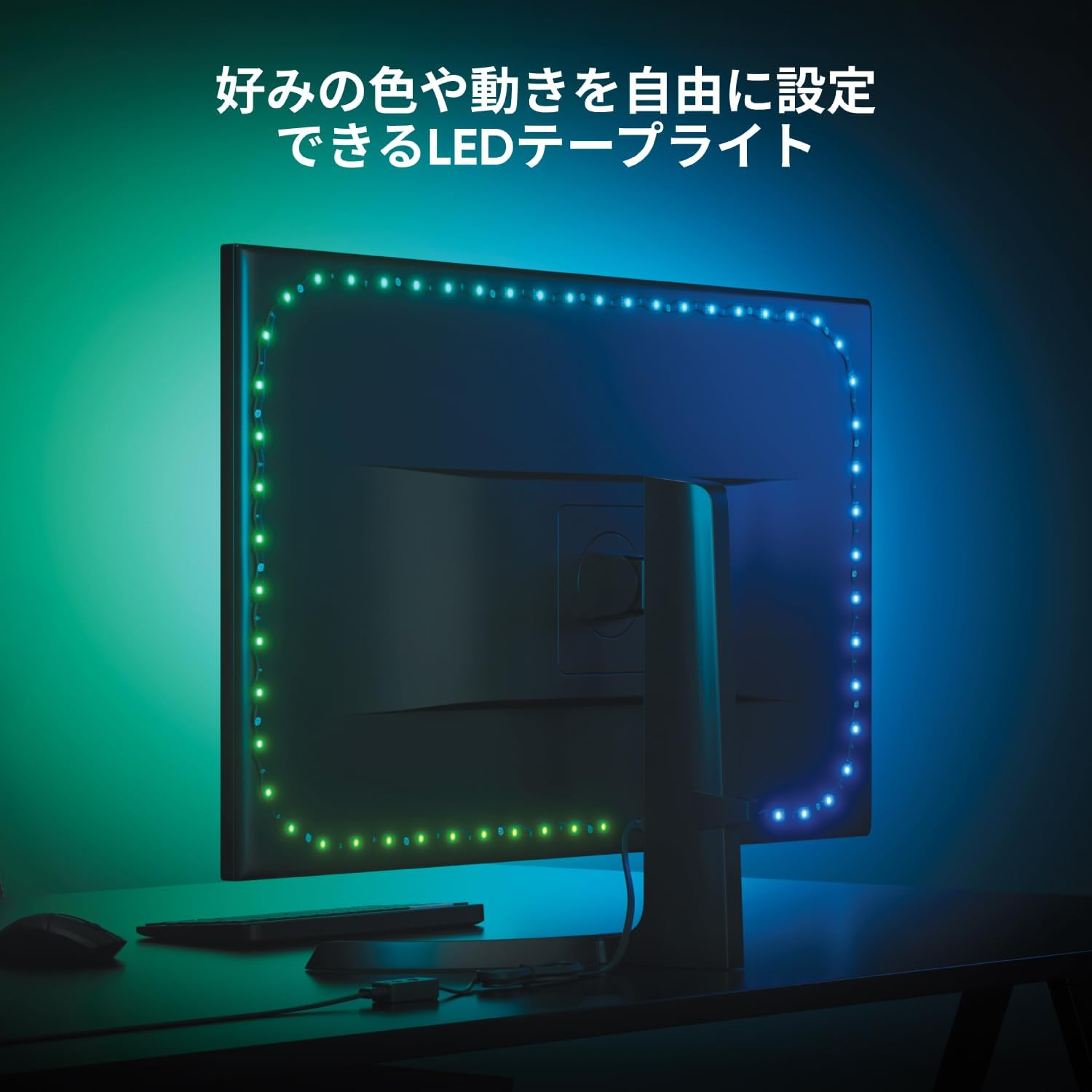 Nanoleaf PCスクリーンミラーライトストリップ