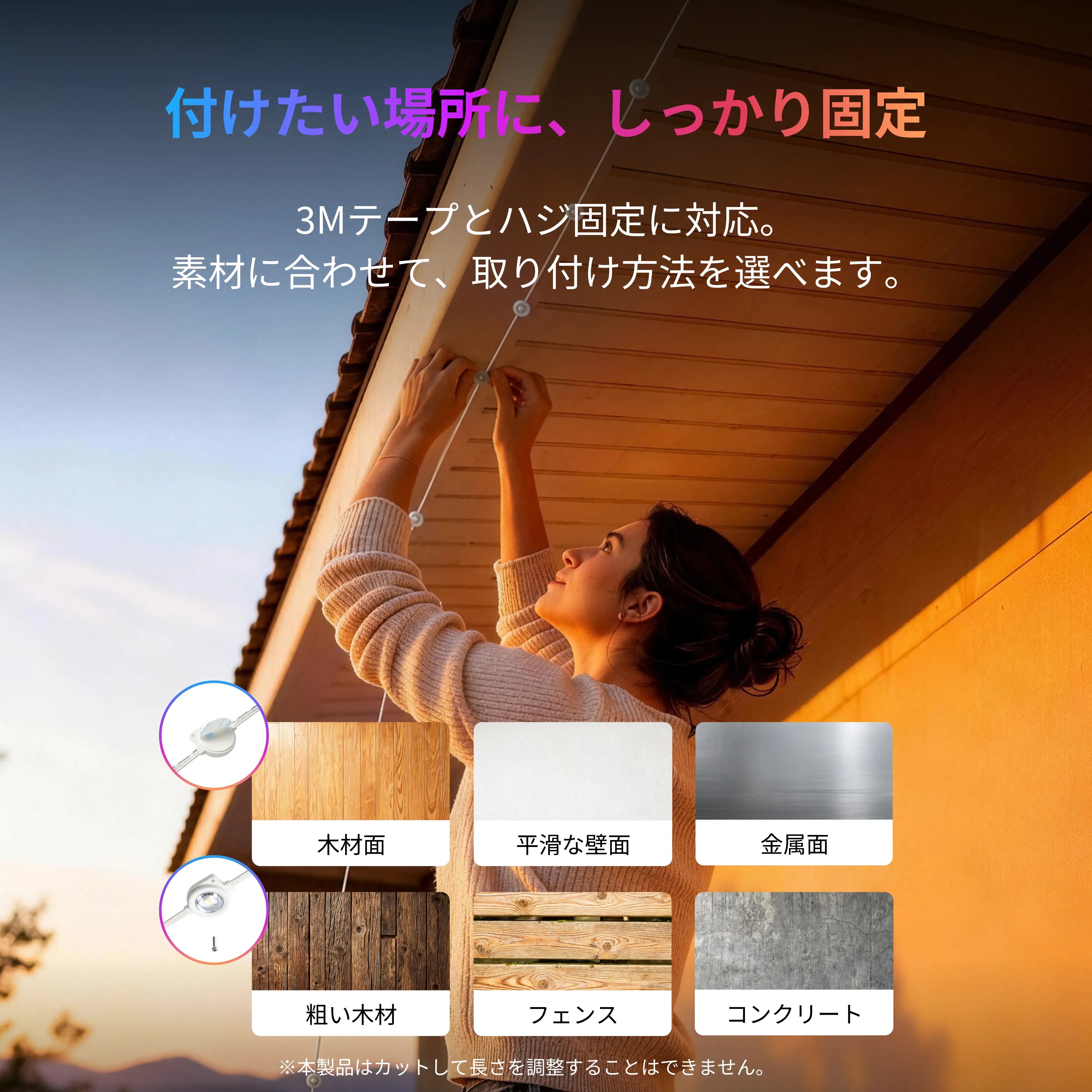 SwitchBot エクステリアライト