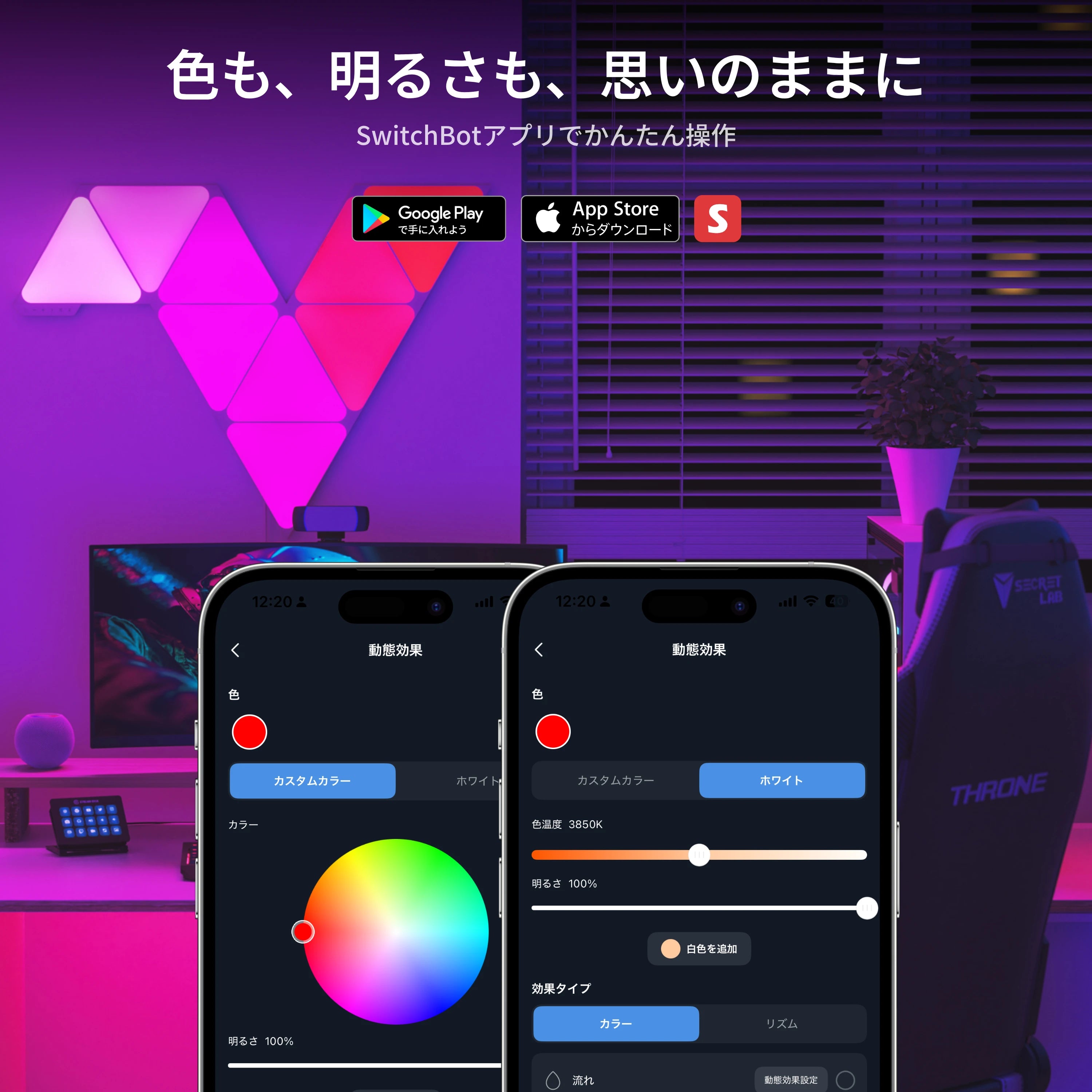 Nanoleaf Shapes トライアングル スターターパック（9枚入り）