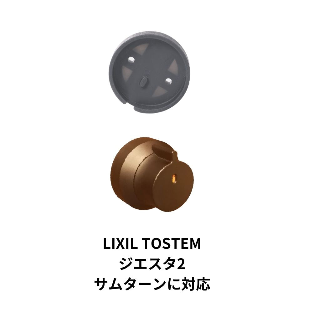 SwitchBot ロック用特殊サムターンホルダー
